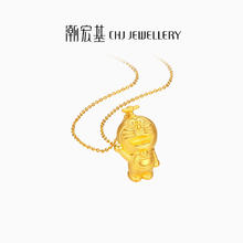 CHJ JEWELLERY 潮宏基 黄金足金 哆啦A梦-招呼 竹蜻蜓 黄金吊坠女款 定价 YS预售 吊坠 15802575.83元