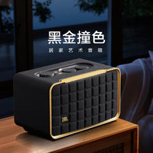 JBL 音乐世家200 AUTHENTICS200 2.0声道 蓝牙音箱 黑色1529.24元