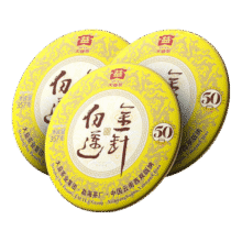 大益茶叶 高端茗茶皇茶系列 金针白莲 普洱熟茶 茶叶自饮 老客推荐 3饼装（2301批次）357g*3饼591元（需领券）