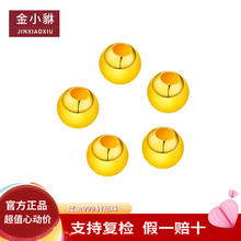 金小貅 黄金转运珠足金999小金珠重版加厚散珠光面金珠黄金古法珠手串 0.8g,4mm古法珠重版4颗券后684元
