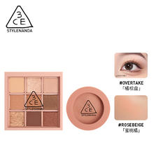 3CE 眼颊套装（单色腮红#ROSE BEIGE水红色 5g+九色纷呈眼影盘 #SMOOTHER玫瑰柔情 8.1g）206.1元（需用券，15日20点付定金50元，20日20点付尾款）