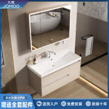 九牧JOMOO 浴室柜卫生间蜂窝铝组合一体陶瓷盆洗脸盆洗手盆洗漱柜 90cm主柜+全封美装智能镜柜整套1208元（需领券）