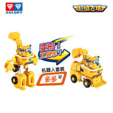 AULDEY 奥迪双钻 超级飞侠变形机甲载具套装Q版 多多-工具车券后29元