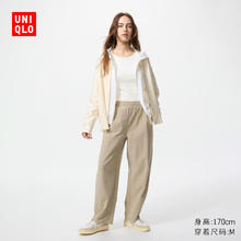 UNIQLO 优衣库 女装针织廓形长裤快干速干吸汗 深米色券后89.1元