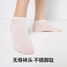 有棵树 情侣袜子短袜夏季薄款短筒袜 任选2件 限男款29.19元，折14.6元/件（叠加全能卡红包到手更低）