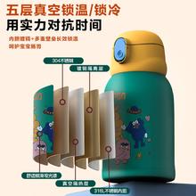 有券的上：富光 SHB2037-500 儿童316不锈钢保温杯+吸管盖+直饮盖+便携杯套 500ml券后54.4元