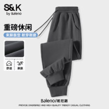 班尼路 S&K系列300g重磅华棉 男士 休闲裤重磅棉 +卫衣36.56元（搭配卫衣33.36）