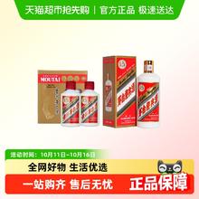茅台 飞天茅台 53%vol 酱香型白酒 500ml*1+50ml*21399元
