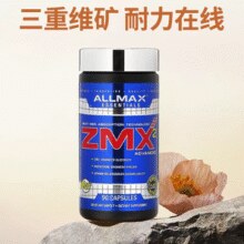 加拿大进口！ALLMAX 高吸收率螯合镁胶囊90粒￥132.25 7.3折