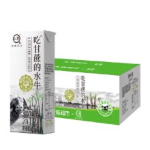 认养 吃甘蔗的水牛奶 200ml×24盒62.41元
