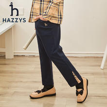 HAZZYS 哈吉斯 童装女童春简约舒适百搭款女童长裤券后184元