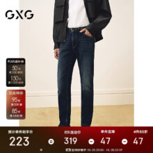 GXG男装 牛仔裤长裤男裤子2025春季新品 深蓝 180/XL226.18元（需领券）