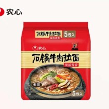 88VIP:农心  辛拉面  牛肉面120g*5包12.85元（7.24元凑单后）+2.05元淘金币+1元返卡