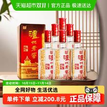 泸州老窖 六年窖头曲 52%vol 浓香型白酒500ml*6瓶券后393.51元