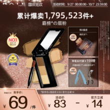 日本进口，KATE 凯朵 自然立体三色眉粉 4色号新低56.68元包邮