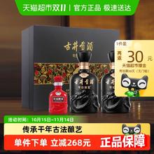 古井贡酒 古8年份原浆 50%vol 浓香型 500ml*2瓶 礼盒装395.25元