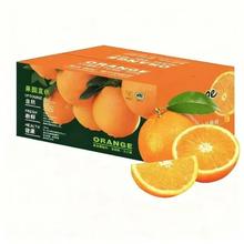 有券的上：集年鲜 江西赣南脐橙 含箱10斤净重9斤 A+级 优选果券后21.9元