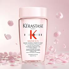 KÉRASTASE 卡诗 Genesis系列 赋源芯丝沁透洗发水 80ml券后10.17元