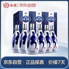 限移动端、京东百亿补贴：汾酒 青花20 42%vol 清香型白酒 500ml*6瓶券后2090.46元