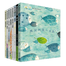 【全国获奖绘本】儿童暖心获奖绘本系列8册幼儿园儿童绘本3-6岁108.7元
