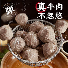 潮夫道 牛肉丸 125g4.9元