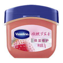 88VIP会员：Vaseline 凡士林 微醺润唇膏 特护保湿润唇膏草莓葡萄香7g11.97元