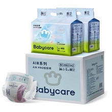 babycare 纸尿裤M72/L58/XL52片61.01元（需买2件，需用券）