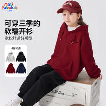 马克华菲 休闲潮流连帽运动款棒球服