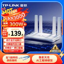TP-LINK TL-XDR3010易展版 AX3000 双频千兆WiFi6无线路由器126.31元