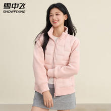 雪中飞 短款保暖羽绒服女秋冬潮流拼接款上衣（男女同款）券后99.08元