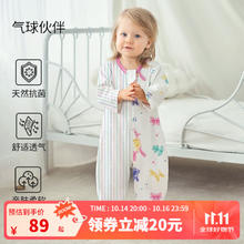 欧孕 婴儿睡袋宝春秋夏款纯棉防踢被子儿童分腿睡袋 气球伙伴 S码 建议身高60券后49元