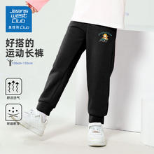 JEANSWEST CLUB 真维斯 新款儿童运动卫裤24.9元（需买2件，需用券）