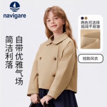 Navigare 意大利小帆船 2025年新款 女童英伦风纯色短款风衣外套 2色￥159.00 3.6折