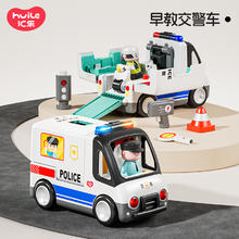 限移动端：Huile TOY'S 汇乐玩具 HD9985 早教交警车 电动玩具（颜色分类：早教交警车）139元淘金币最高抵扣5.07元