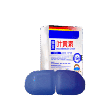 葛幸药房叶黄素蒸汽眼罩热敷缓解眼睛疲劳黑眼圈学生睡眠遮光加发热护眼贴 【轻度眼疲劳】*蒸汽眼罩1盒39.9元 (券后省10)