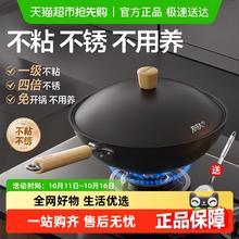 苏泊尔 有钛炒锅券后217.69元
