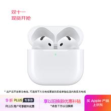 苹果 Apple AirPods 4 主动降噪款 半入耳式真无线蓝牙耳机 白色 无线充电1063.98元