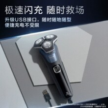 低于之前国内旗舰版低价！PHILIPS 飞利浦 全新蜂巢5系 S5887/10旗舰款 整机原装进口 电动剃须刀￥333.00 1.7折