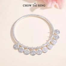 CHOW TAI SENG 周大生 足银S990手镯吉言大满贯镯子满串多福手环 S990吉言大满贯镯子 60#券后389元