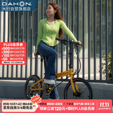 DAHON 大行 自行车20英寸20速超轻铝合金碟刹成人单车KBA005 黄色BA款油碟 黄色+京配券后4687.32元