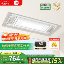 米家 MIJIA B503CN 1S 智能晾衣机 2.2m