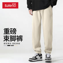 Baleno 班尼路 280G重磅束脚裤男士春秋季柔软亲肤吸湿透气休闲长裤日常基础裤子 -浅米#纯色 M券后47.9元