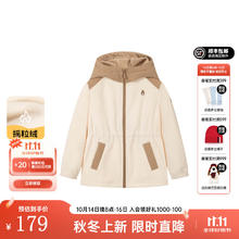 双面拉毛加厚保暖！顶瓜瓜 男女童加厚蓄热保暖内衣套装（120~170码）多色￥27.9