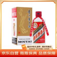 茅台 飞天茅台 53%vol 酱香型白酒 200ml 中秋礼盒
