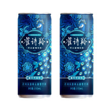 雀诗羚 草本植物饮料饮品310ml*2罐4.9元包邮