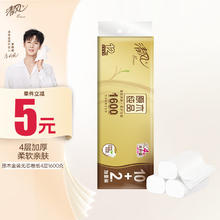 今日必买：Breeze 清风 原木金装 卷纸 4层1600g12卷