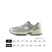 new balance nb童鞋 7-14岁春季潮酷Y2K透气运动休闲鞋530KMW216.06元