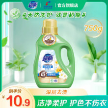 20点：超能洗衣液袋装 多重洁净深层清洁 【1.5斤】