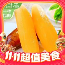 今日必买：京鲜生 云南天山雪莲果 净重5斤 单果150g+12.91元