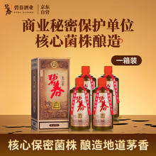 碧春 bichun 京选密酿53度酱香型白酒宴请纯粮贵州老酒券后209元